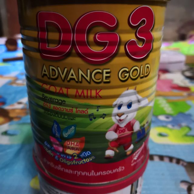 DG 3 ADVANCE GOLD