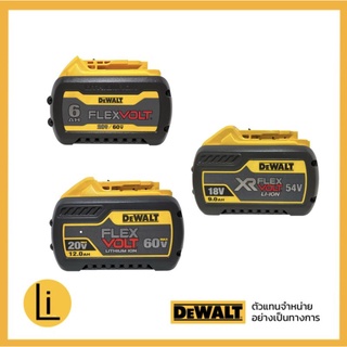 แบตเตอร์รี่ BATTERY DEWALT FLEXVOLT DCB606 DCB609 DCB612