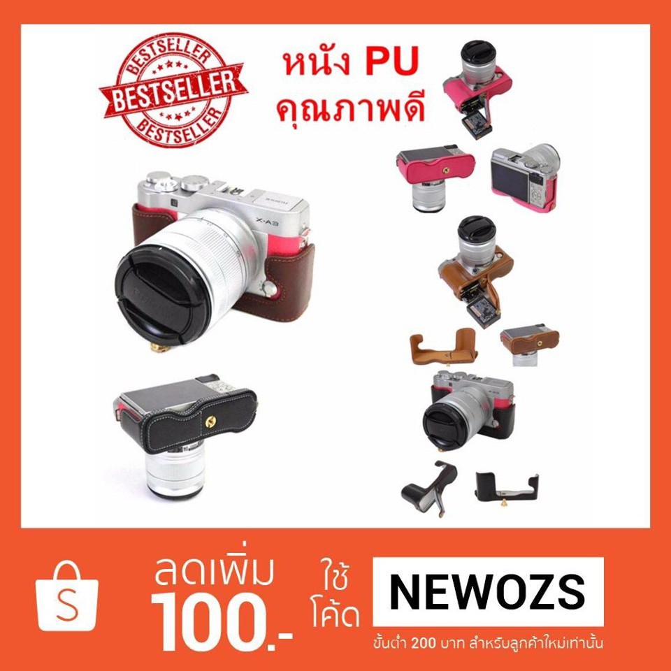 เคสกล้อง Fuji X-A3, XA3, XA10 แบบครึ่งตัว ทำจาก หนังPU อย่างดี เบา ทนทาน เปิดฝาได้#90