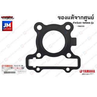 ปะเก็นฝาสูบ FINO115I YAMAHA 1YC-E1181-00