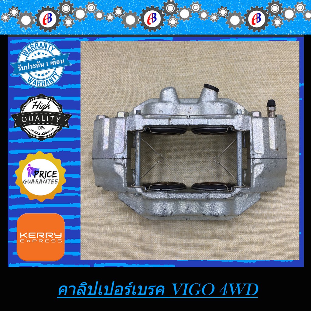 คาลิปเปอร์เบรค จับดิส วีโก้ แชมป์ ยกสูง-ขับ4 ใช้กับจานเบรคขนาด 295 มิล VIGO CHAMP 4WD