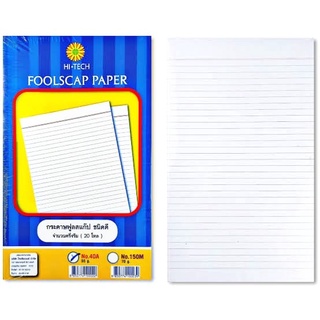 กระดาษฟูลสแค็ป HI-TECH มีเส้น อย่างดี (FOOLSCAP PAPERS) NO.40A 55 g จำนวน 20 โหล/แพ็ค ( จำนวน 1 แพ็ค )