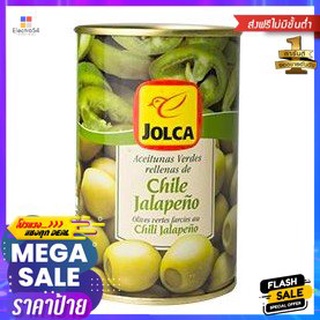 Jolca Green Olives Jalapeno 130g