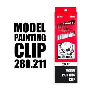 STEEL MODEL PAINTING CLIP S SKULL COLOR ไม้หนีบชิ้นงานโมเดล สเตนเลส หัวหนีบขนาดเล็ก [20ชิ้น/ซอง]