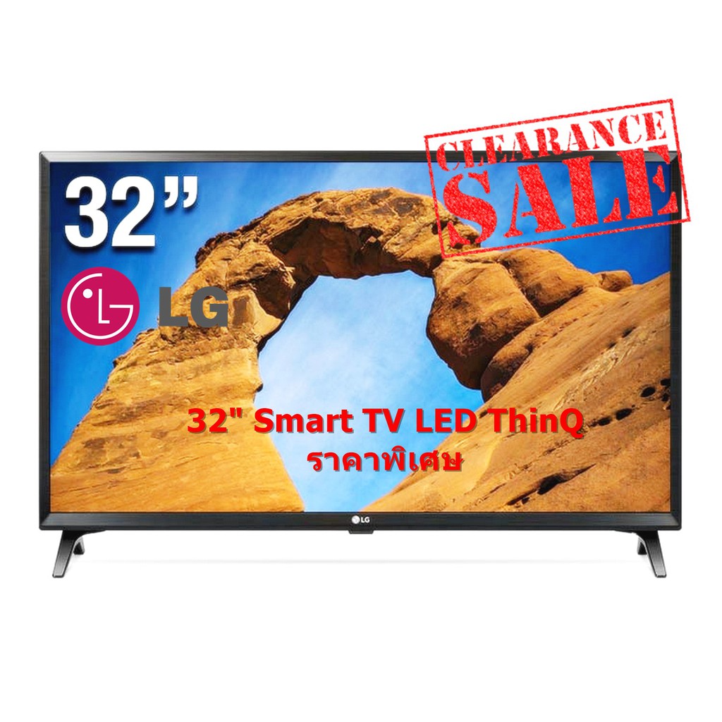 LG Smart TV 32" LED Direct LED Smart TV รุ่น 32LK540BPTA ThinQ AI Active HDR DTS Virtual