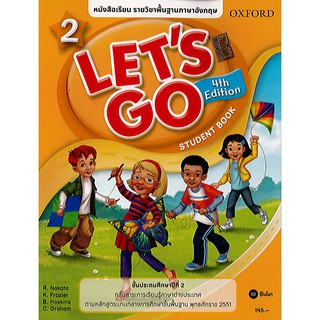 Lets Go ป.2 Student book ภาษาอังกฤษ se-ed/145.-/9780194605854