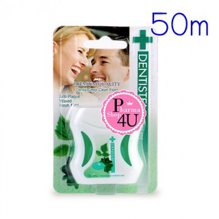 พร้อมส่ง!! ไหมขัดฟัน Dentiste Dental Floss Plus White 50 เมตร ไหมขัดฟันพรีเมี่ยมเคลือบแวกซ์ และมินท์คุณภาพสูง