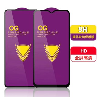 ฟิล์มกระจกนิรภัย แบบเต็มจอ สําหรับ Samsung A10 A20 A30 A40 A50 A70 A80 A90 M10 M20