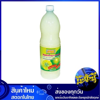 น้ำมะนาว 1500 มล. รวมรส Roum Ros Brand Flavor Like Lemon น้ำมะนาวสำเร็จรูป น้ำมะนาวขวด