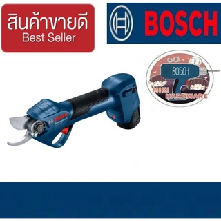 BOSCH Pro Pruner เครื่องตัดกิ่งไม้ไร้สาย