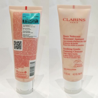 CLARINSคลีนเซอร์ Soothing Gentle Foaming Cleanser 125ml