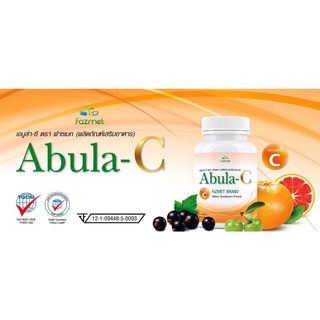 Abula-C (30เม็ด) อาหารเสริม ลดริ้วรอย อาหารเสริมผิวขาวเพิ่มความขาวใส อาหารเสริมบำรุงผิว อาหารเสริมบำรุงผิวเพิ่มความขาวใส