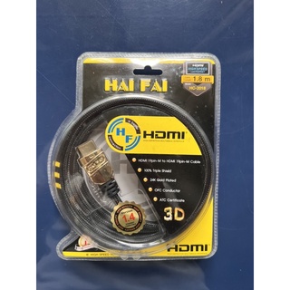 สาย HDMI to HDMI Ver 1.4 สีดำ ยาว 1.8 เมตร HC-2018