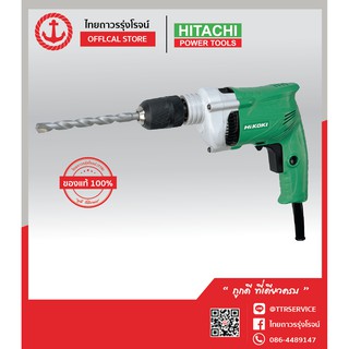 HITACHI สว่านกระแทก 1/2" DV13VSS (KIT)(999041) TTR Store