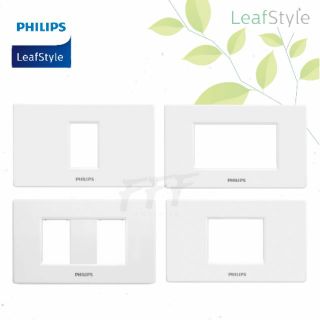 [PHILIPS] หน้ากาก 2*4 สำหรับสวิตซ์และเต้ารับ รุ่น ลีฟ (Leaf)