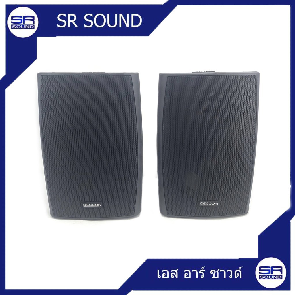 DECCON  SERN65TB (1คู่) ตู้ลำโพง ขนาด 6.5นิ้ว (สีดำ)แบบมี LINE  SERN-65TB SERN 65TB