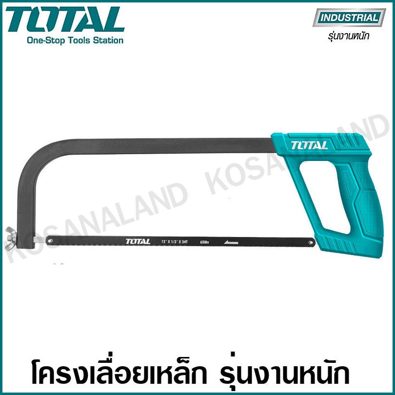 Total โครงเลื่อยเหล็ก 12 นิ้ว พร้อมใบเลื่อย รุ่นงานหนัก รุ่น THT541036 (ด้ามพลาสติก) ( Hacksaw Frame ) เลื่อยตัดเหล็ก