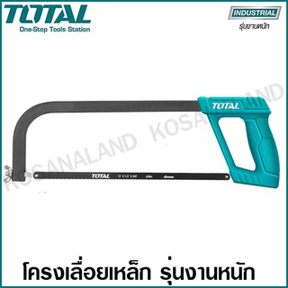 Total โครงเลื่อยเหล็ก 12 นิ้ว พร้อมใบเลื่อย รุ่นงานหนัก รุ่น THT541036 ( Hacksaw Frame ) เลื่อยตัดเหล็ก