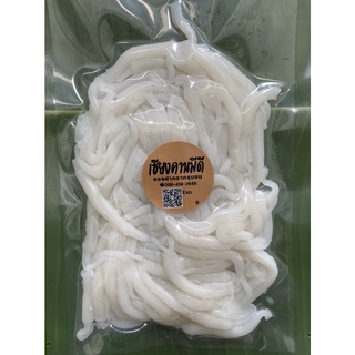 ด๊องแด๊งเส้นสด  ขนาด 200 กรัม (ซีลสูญญากาศ) ลวกแค่ 2 นาทีพร้…