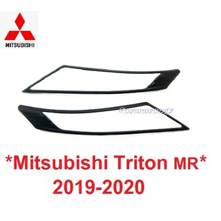 ครอบไฟหน้า Mitsubishi L200 Triton MR GLS 2019 - 2020  มิตซูบิชิ ไทรทัน สีดำด้าน ของแต่งไทรทัน ใหม่ ครอบไฟ ไฟ ฝาครอบหน้า