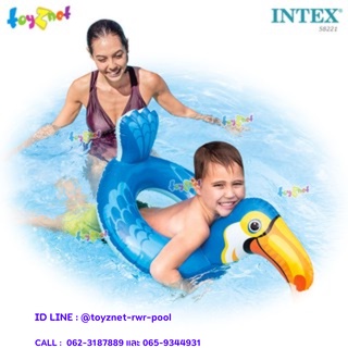 Intex ห่วงยางเป่าลมรูปสัตว์ นกเงือก รุ่น 58221