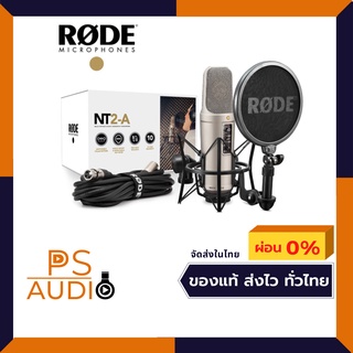 RODE NT2-A ชุดไมโครโฟนคอนเดนเซอร์ XLR ไมโครโพนสำหรับห้องบันทึกเสียง ไมค์ใช้สำหรับห้องอัด ร้องCover งานเพลงคุณภาพ