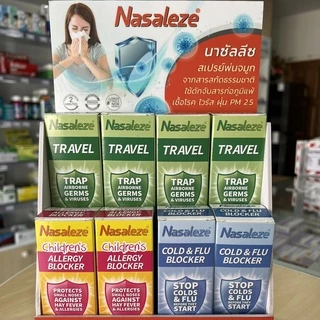 นาซารีส ทราเวล Nasaleze Travel 800mg Powder Spray สเปรย์พ่นจมูก ของแท้พร้อมส่งจากร้านยา
