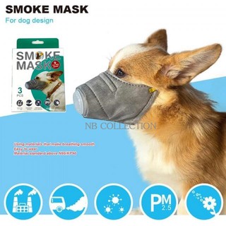 Smoke Mask For Design หน้ากากกันฝุ่นกันโรคของสุนัข