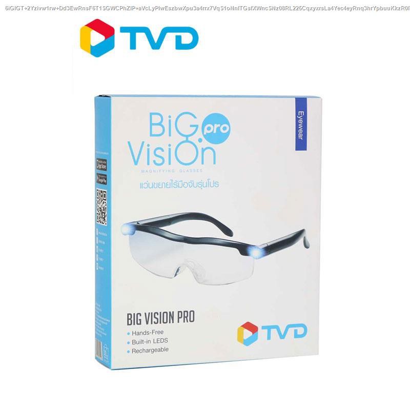 Big Vision Pro แว่นขยายไร้มือจับโปร โดย TV Direct