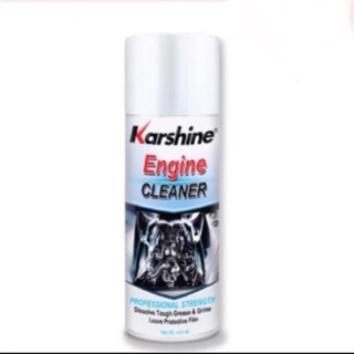 Engine cleaner ล้างเครื่องภายนอก