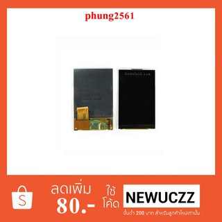 จอ LCD.LG GD570,GD580