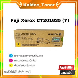 Fuji Xerox CT201635 /FUJI 305Y หมึกพิมพ์ปริ้นท์เตอร์ FUJI CM305 DF/ CP305 D