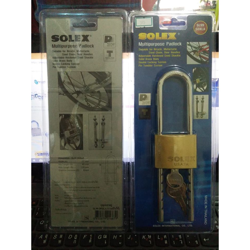 กุญแจสายยู SOLEX รุ่น SL 99 50XLA 50 mm (งวงปรับได้) มีลูกกุญแจให้ 3ดอก