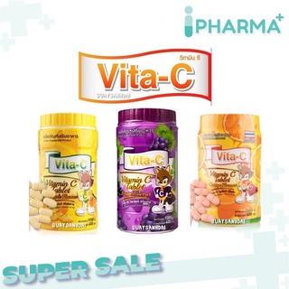 VITA-C  วิตามินซีเม็ดอม 25mg สำหรับเด็ก  บรรจุขวดละ 1000 เม็ด  [iPha]