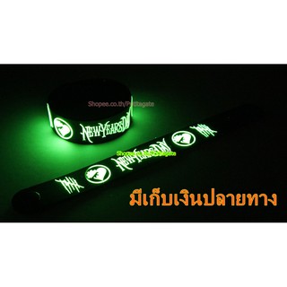 New Years Day  Wristband ริสแบนด์ เรืองแสง กำไลยาง ปั๊มนูน วงร็อค pg344 สินค้าแฟชั่น