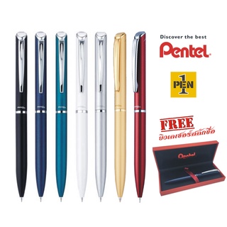 Pentel ปากกาเจล รุ่น Sterling Twist พร้อมสลักชื่อฟรี [ราคา/ด้าม]