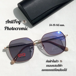 Diamond 4310 กรองแสงสีฟ้า กันฝ้า ออกแดดเปลี่ยนสีออโต้ visibleeyewear