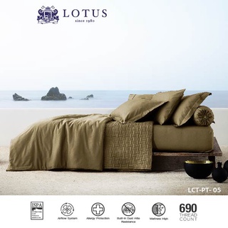 LOTUS ปลอกผ้านวม ขนาด 100x90 นิ้ว รุ่น Plantone รหัส LCT-PT-05