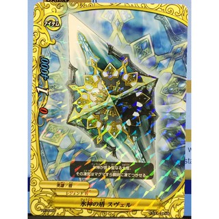 Card Buddy fight  huxyu-tya-ka-dobadyifaito Ice God Shield  PR/0068 Promo Corocoro Comic August, 2014 .