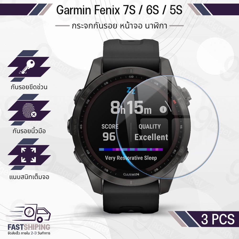 9Gadget - ฟิล์มกระจก Garmin Fenix 7S / 6S / 5S เต็มจอ กระจกกันรอย ฟิล์มกันรอย ฟิล์มกระจกนิรภัย เคส สายนาฬิกา สายชาร์จ - 2.5D Premium Tempered Glass Screen Protector