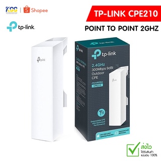 tp-link cpe210 2.4ghz 300mbps 9dbi outdoor