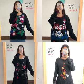 เสื้อไหมพรม merry christmas ต้อนรับลมหนาว ต้อนรับปีใหม่ ใส่ไปทำงาน