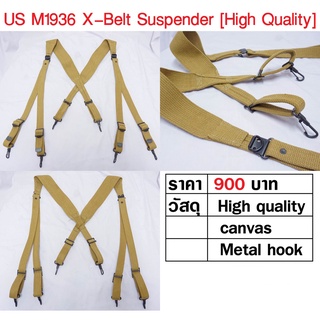 สายเก่ง สายโยงบ่า ทหารอเมริกา สงครามโลก WW2 US Army X-Belt Suspender ร้าน BKK Militaria