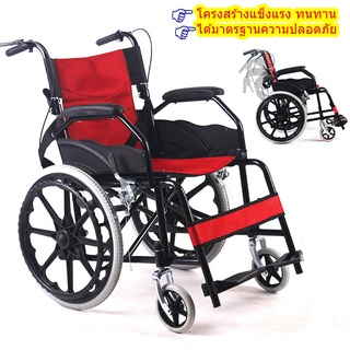 (พร้อมส่ง)รถเข็นผู้ป่วยหรือผู้สูงอายุ อุปกรณ์เพื่อสุขภาพ NM005-W3