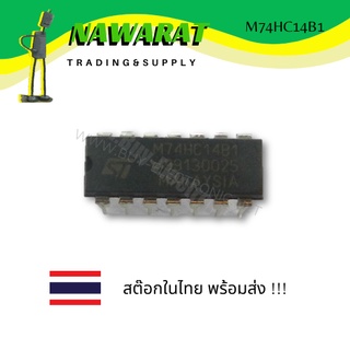 M74HC14B1  ( DIP-14 ) HEX SCHMITT INVERTER ไอซี  (ICs Semiconductors)