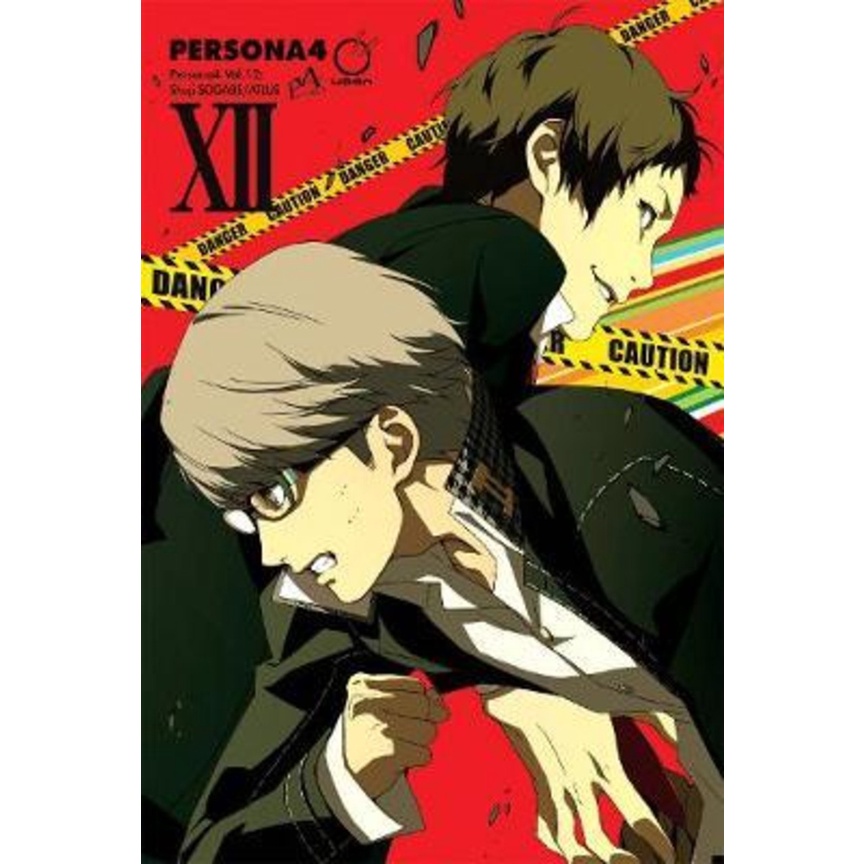 Persona 4 เล่ม 12 โดย Atlus (ฉบับสหรัฐอเมริกาปกอ่อน)