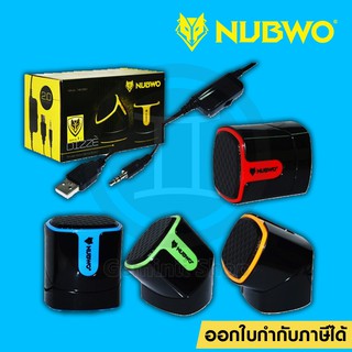 ลำโพง NUBWO NS-002 DIZZE / NS-010 MESH Mini Luminous Speaker USB NS002 NS010