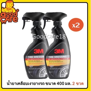 3M น้ำยาเคลือบยางรถ 3M Tire Dressing For Black 39042LT (สเปรย์เคลือบยาง) เคลือบยางรถ x 2 ขวด