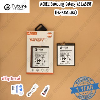 แบตเตอรี่ Battery Future thailand Samsung Galaxy A51 สินค้าคุณภาพดี พร้อมส่ง