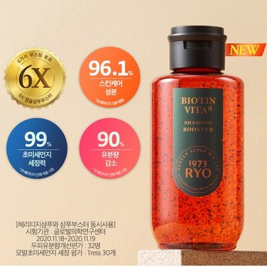 # พร้อมส่ง # RYO Heritage Biotin Vita Shampoo Booster 180ml